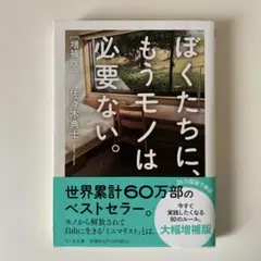 Item thumbnail for item c94ba64f-f2de-42e6-b4b4-fd79bdb88c5e