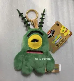 スポンジボブ　ファグラー　FUGGLER キーリング　マスコット　プランクトン