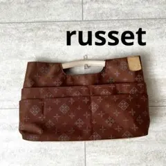 russet ラシット　バッグインバッグ　トートバッグにのサムネイル