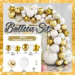 バルーン 風船 l 部屋 パーティ 飾り付け 記念日 誕生日 店 デコレーション