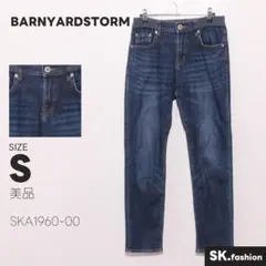 美品 BARNYARDSTORM パンツ テーパードパンツ　デニム　ウエストゴムのサムネイル