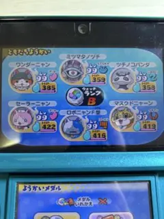 妖怪ウォッチ2 元祖