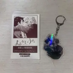 2025年最新】shazam よふかしのうたの人気アイテム - メルカリ