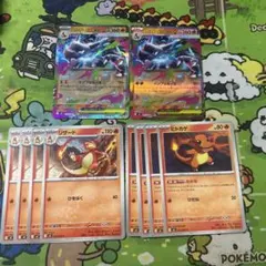 メガリザードンX ex インフェルノX 進化ライン