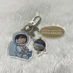 長野凌大 アクキー