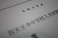 Item thumbnail for item 29f253ba-59c2-4034-aa8d-7794d810d06d