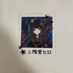 K*様 二階堂ヒロ チェキ サイン 【配信少女ノ裏垢迷宮】 - メルカリ