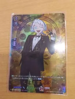 ヴァンガード 刀剣乱舞 九鬼正宗 祝装 TRR