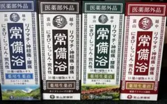 富山常備薬 常備浴 3本 - メルカリ