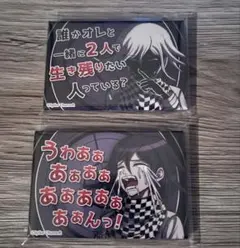 ダンガンロンパv3 セリフ缶バッジ 王馬小吉 - メルカリ