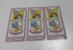 2026年最新】カードキャプターさくら セル画の人気アイテム - メルカリ
