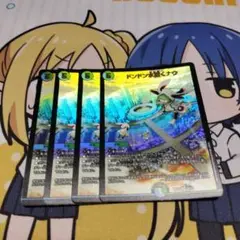 ドンドン水撒くナウ