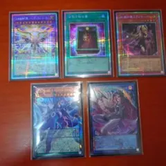 2026年最新】遊戯王まとめ売りの人気アイテム - メルカリ