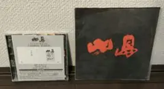 小島　まとめ売り　CD＆非売品レコード盤