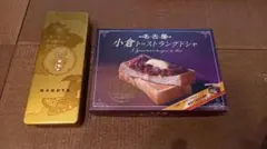 名古屋 小倉トーストラングドシャ＆ゆかりのサムネイル