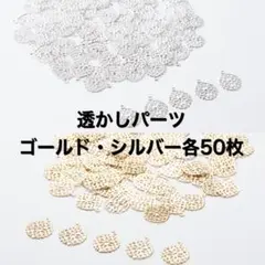 とも様 リクエスト 4点 まとめ商品
