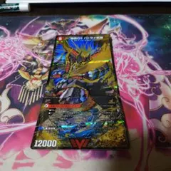 プロモバトライ刃（バトライ刃争奪戦） - メルカリ