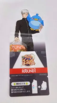 2025年最新】ラウンドワンコラボコースターの人気アイテム