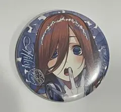 2025年最新】中野三玖 缶バッジの人気アイテム - メルカリ