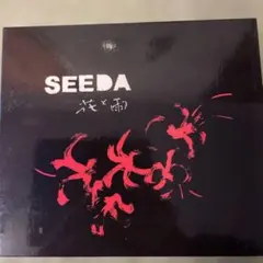 2026年最新】seeda 花と雨の人気アイテム - メルカリ