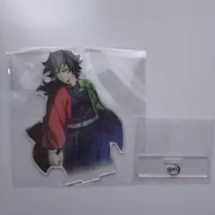 鬼滅の刃 義勇 アクリルスタンド アクスタ ワールドツアー