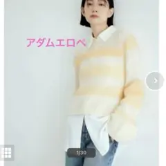 アダムエロペ　ミックスヤーンボーダープルオーバー　ニット