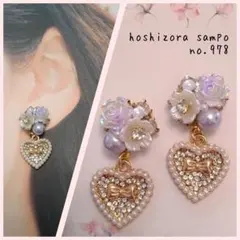 ✴no.979✴ ハンドメイドピアス・イヤリング - メルカリ