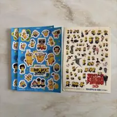 [正規品] 【新品・未使用】ミニオンズ フィーバー 怪盗グルーの月泥棒 シール