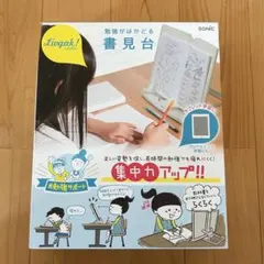 Item thumbnail for item 0bc4da3a-3923-45ef-8fab-e0459e38aadc