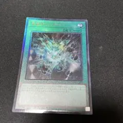 遊戯王 ビヨンドザブレイブ 宇宙的ハリケーン レリーフ - メルカリ