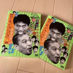 希少 コイサンマン 1&2 DVDセット ブッシュマン 希少 コイサンマン 1&2 DVDセット ブッシュマン - メルカリ