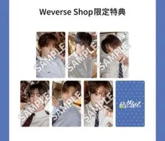 TWSはじめましてトレカコンプリート6枚セット