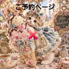 女の子とねこ、トイプー、マルチーズパネル生地　ハンドメイド 女の子とねこ、トイプー、マルチーズパネル生地 ハンドメイド - メルカリ