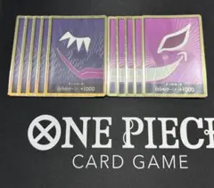 スーパーパラレル ドン!!カード ドフラミンゴ 5枚 ロシナンテ 5枚 計10枚