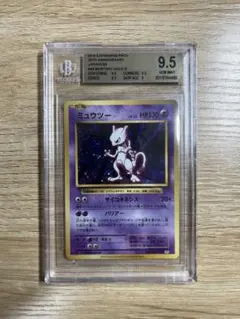 2026年最新】bgs9.5の人気アイテム - メルカリ
