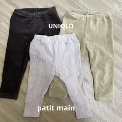 ベビー　子ども　ズボン　パンツ　春　秋　冬　まとめ　セット