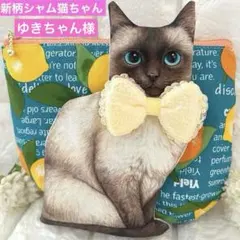 専用 コヤンイサムチョン ころりんトート＆ポーチ - メルカリ