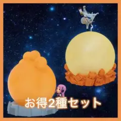ワンピース ルームライト ガープ 拳骨衝突 ボニー 父の記憶 2種セット