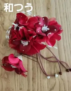 るみるみ様 リクエスト 2点 まとめ商品