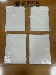 あべのマスク カーズマスク 未開封 4枚