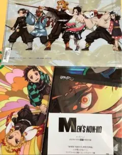 ★鬼滅の刃　雑誌　付録　まとめ売り　クリアファイル