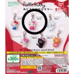 ぽむ様 リクエスト 2点 まとめ商品