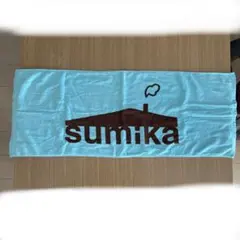 sumika チョコミントタオル sumika タオル ロゴフェイスタオル チョコミント - メルカリ