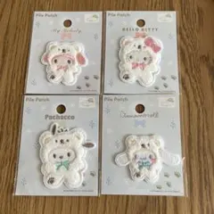 K*i様 セリア　サンリオワッペン　4つセット売り