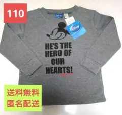 セール！【未使用】長袖トレーナー　ミッキーマウス　110