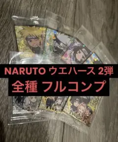2025年最新】ナルトウエハース コンプの人気アイテム - メルカリ