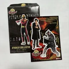 ゴジュウジャー　サンスター文具　ステッカー クオン ガリュード
