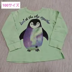 ペンギンプリント トレーナー 100サイズ