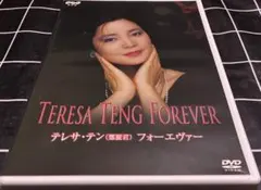 ✭帯付✭ 松田聖子 DVD 98 FOREVER 通常型番UMBK9537 - メルカリ