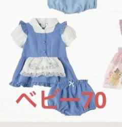 【新品】バースディ ディズニー ベビー70 コスプレ 美女と野獣 町ベル コトリ